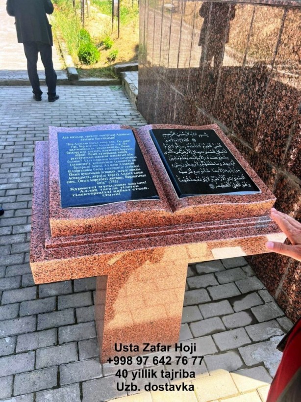 Yodgorlik Toshlari Toshkent