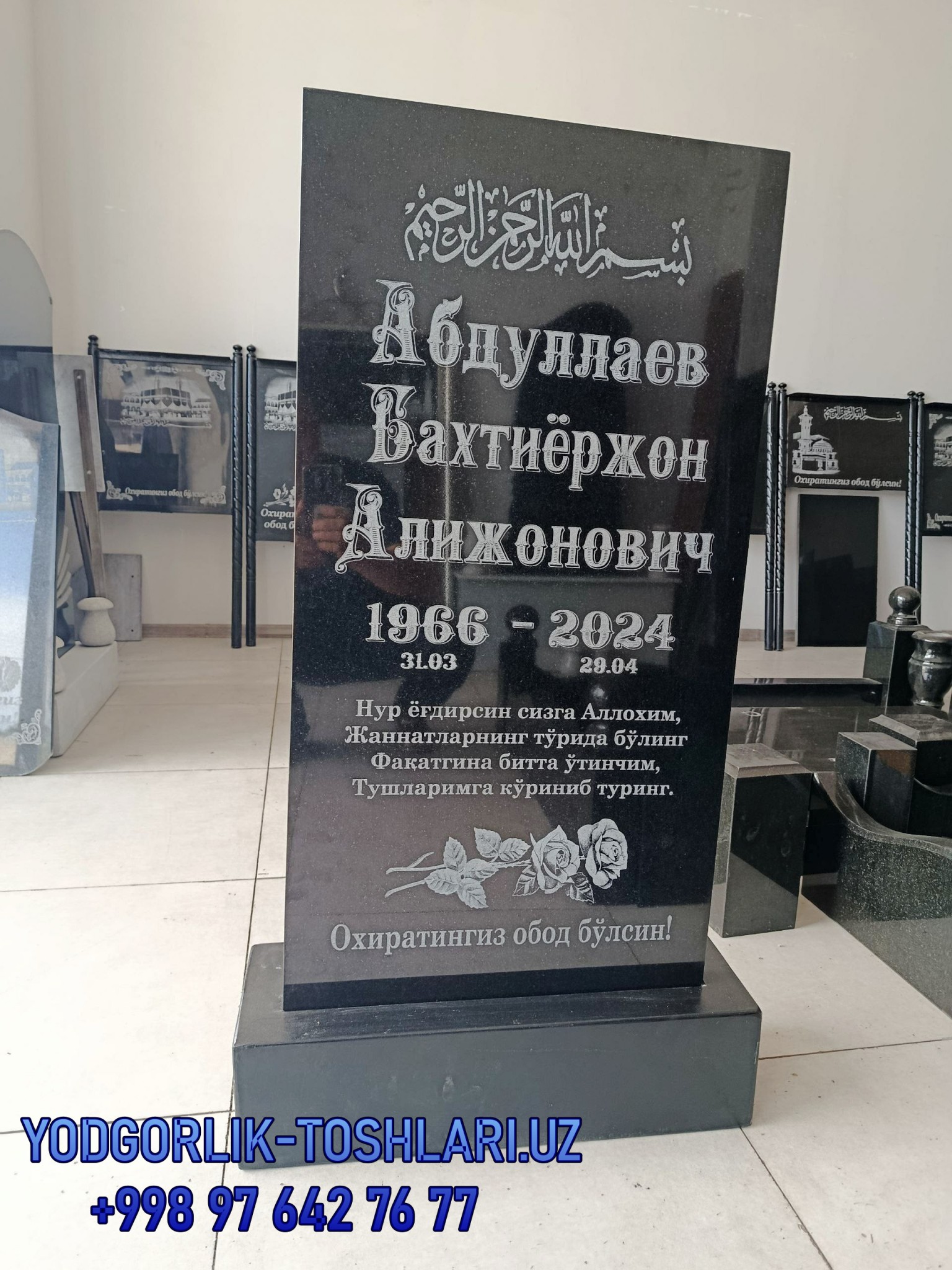 yodgorlik toshlari narxlari 16