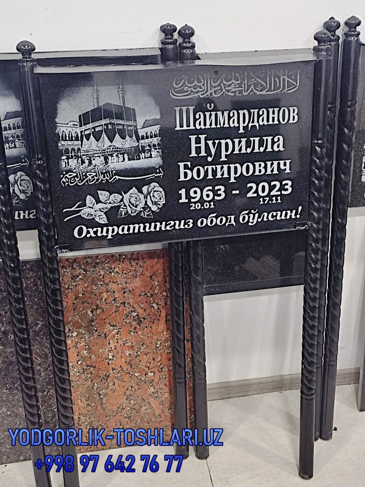 yodgorlik toshlari narxlari 18