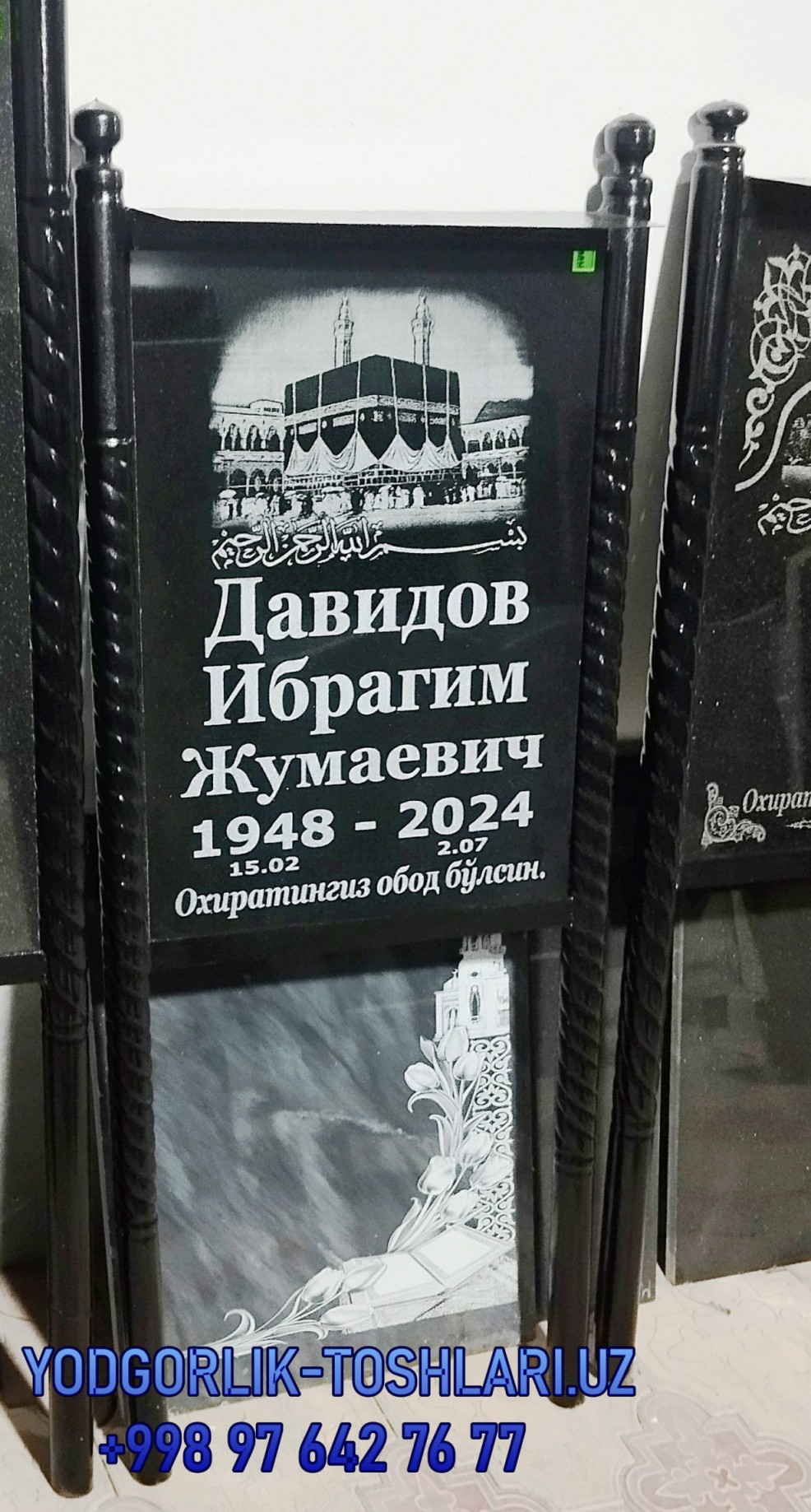 yodgorlik toshlari narxlari 26