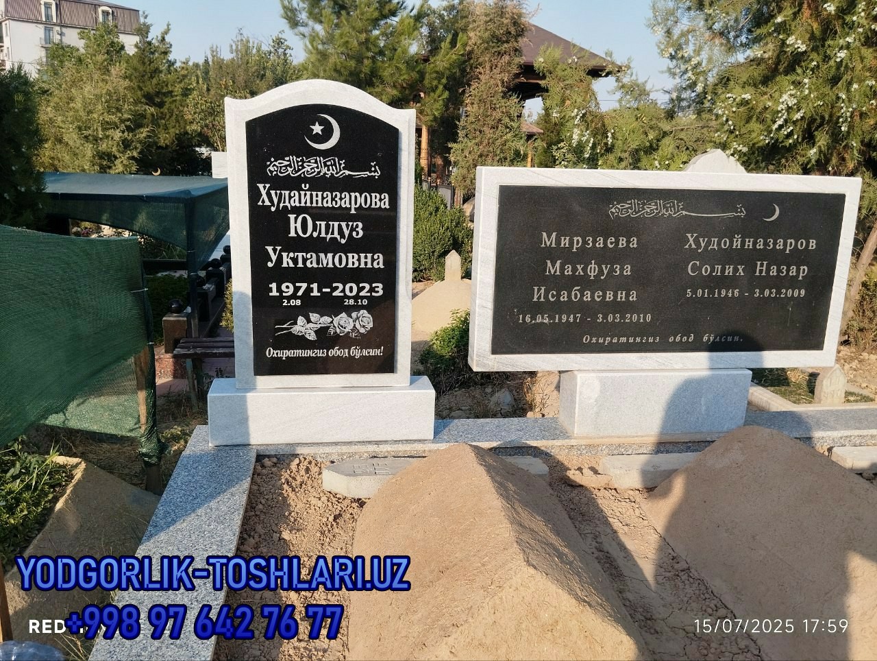 yodgorlik toshlari narxlari 34