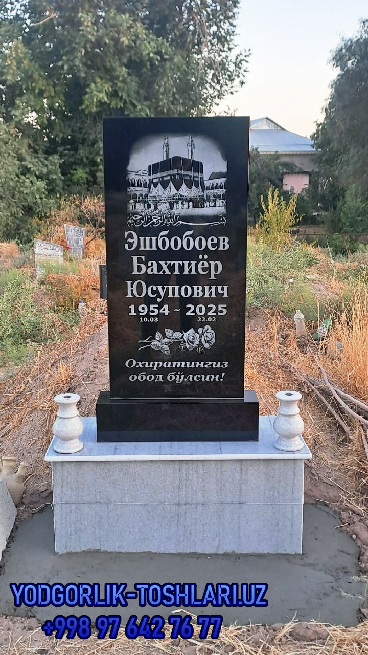 yodgorlik toshlari narxlari 41