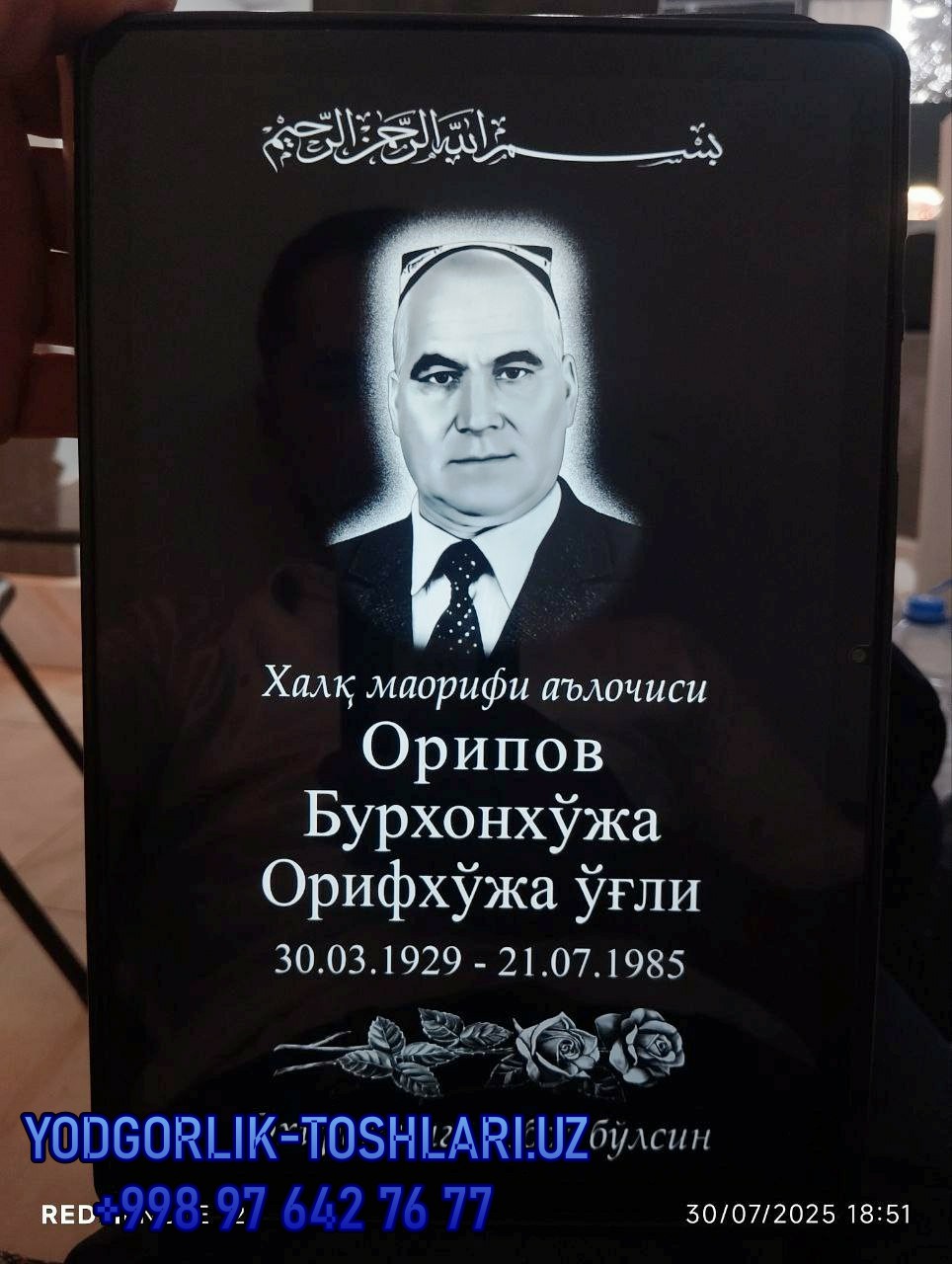 yodgorlik toshlari narxlari 48