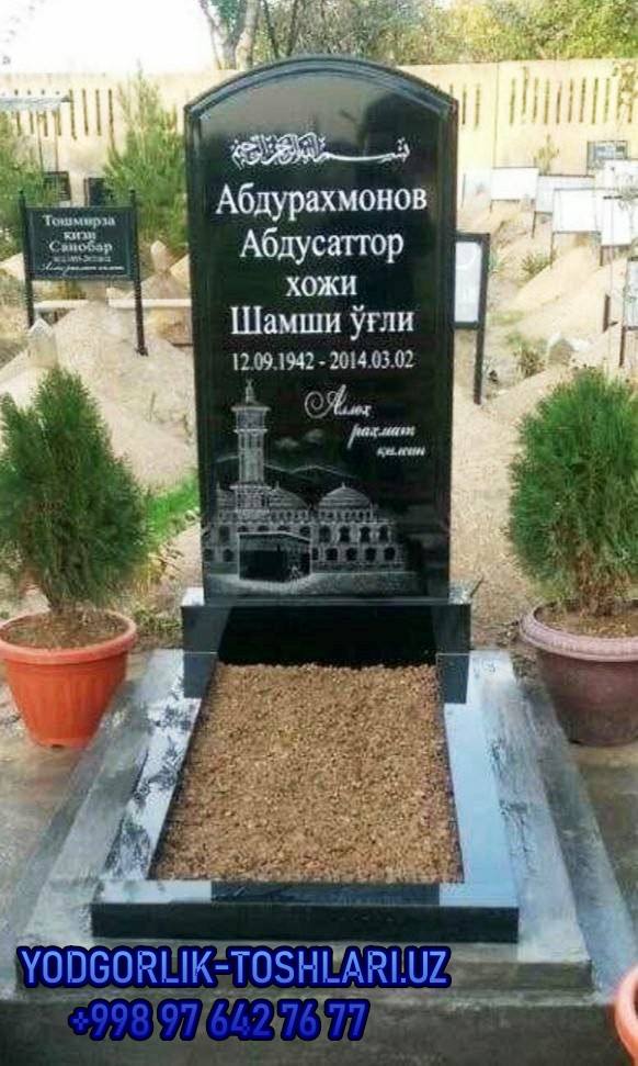 yodgorlik toshlari narxlari 62