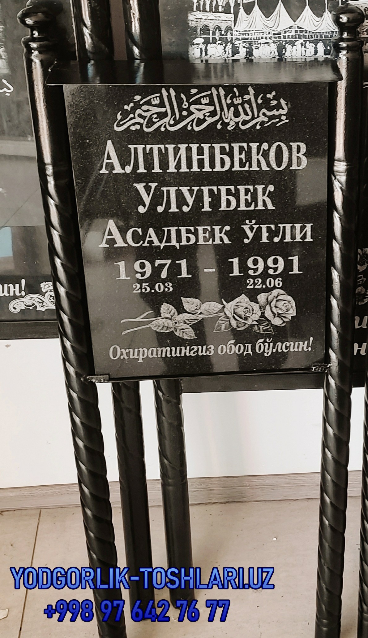 yodgorlik toshlari narxlari 64