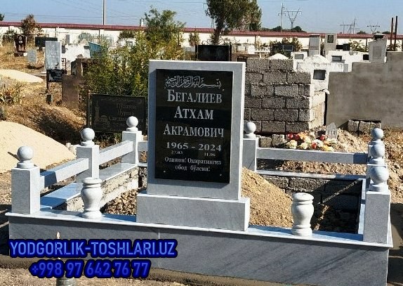 yodgorlik toshlari narxlari 87