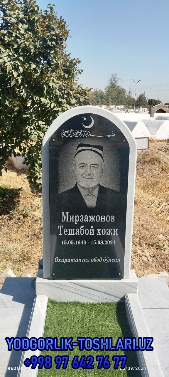 yodgorlik toshlari narxlari 90